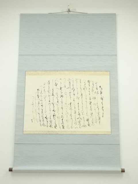 Paintings & Calligraphy